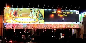 Overhead Gantry Advertising in Bharuch